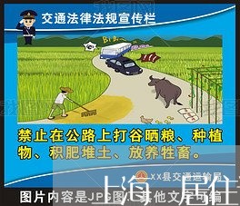 上海 居住证 办理 逾期 上海 居住证 办理 逾期